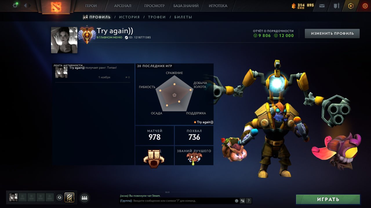 🏅 MMR 5762 | 🕒 1015 годин | 🛡 12000