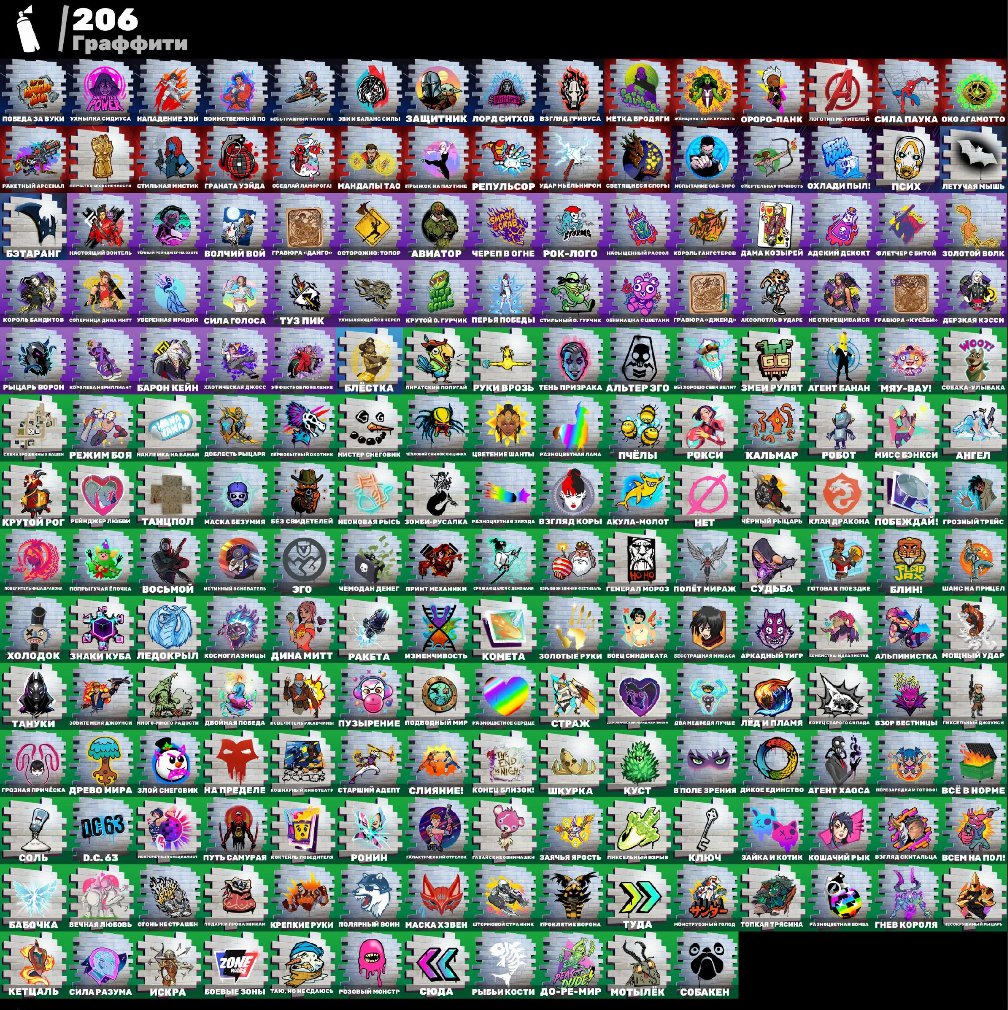 🎨 180 skins | 🌟 Fortnite account