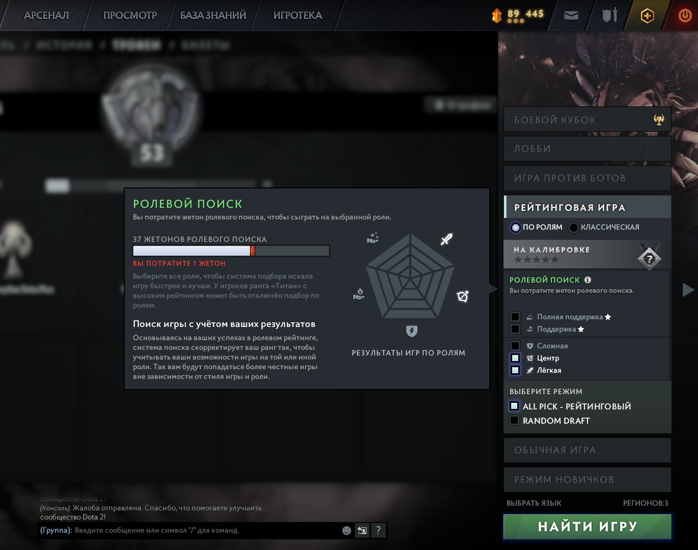 🏅 MMR 4000 | 🕒 2350 hours | 🛡 7956