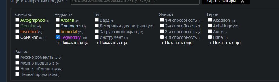 🏅 MMR 4600 | 🕒 3311 hours | 🛡 12000