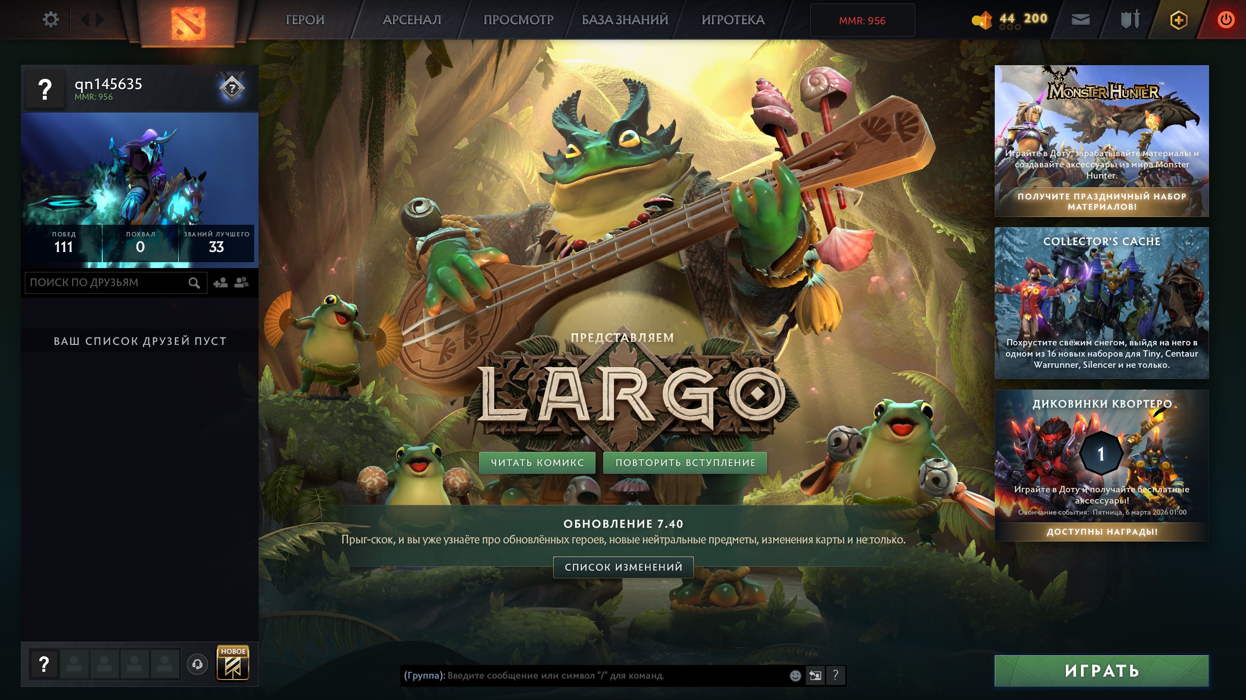 🏅 MMR 897 | 🕒 200 часов | 🛡 12000