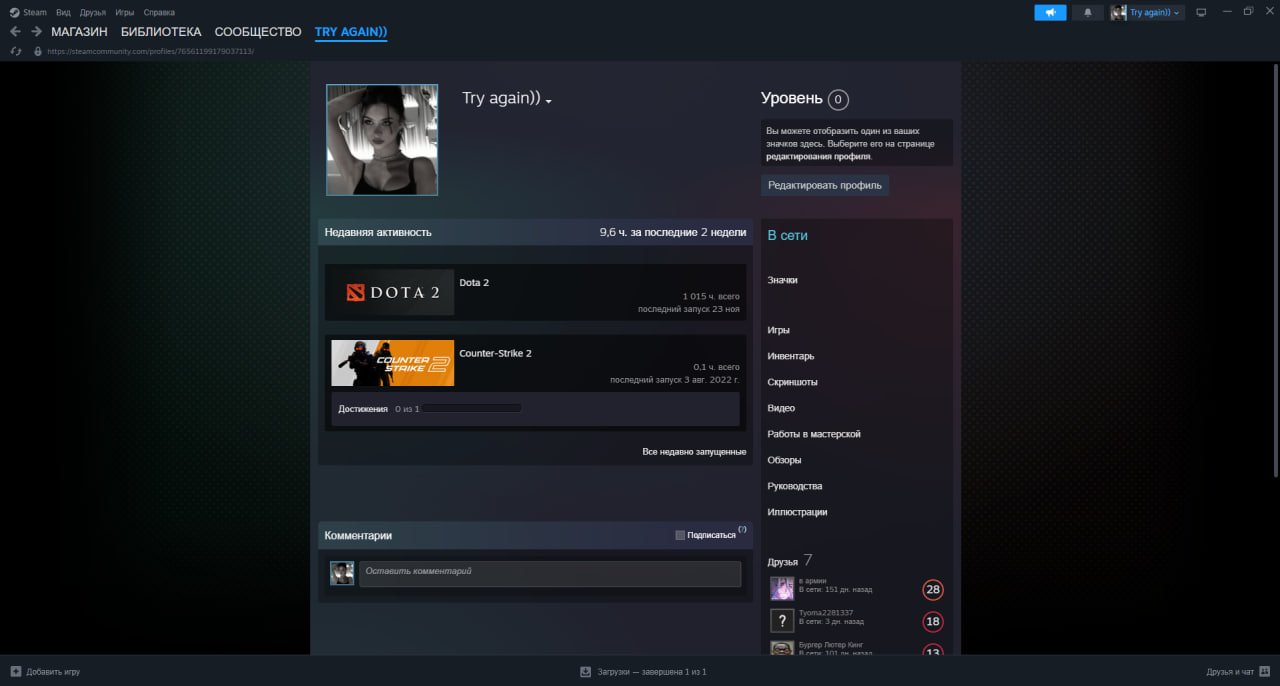 🏅 MMR 5762 | 🕒 1015 годин | 🛡 12000