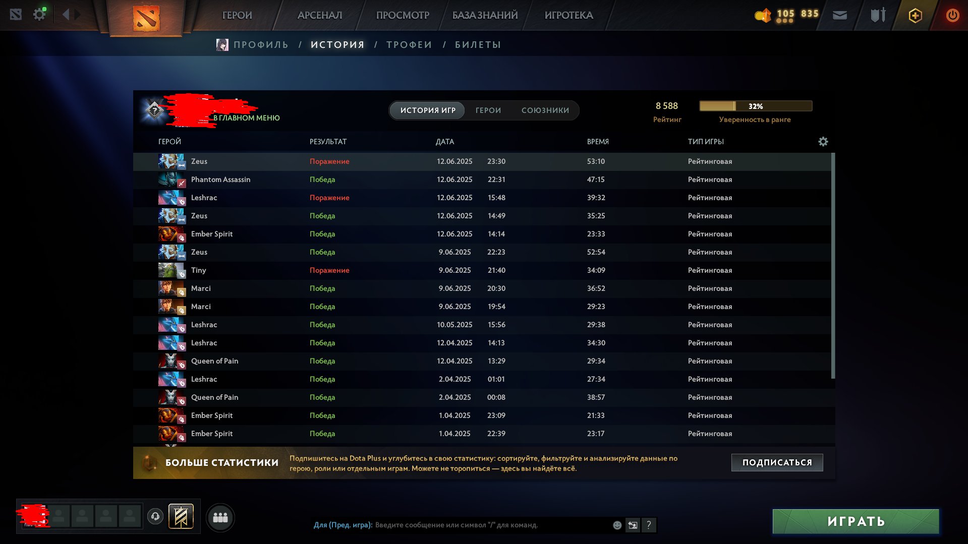 🏅 MMR 8600 | 🕒 1500 hours | 🛡 12000