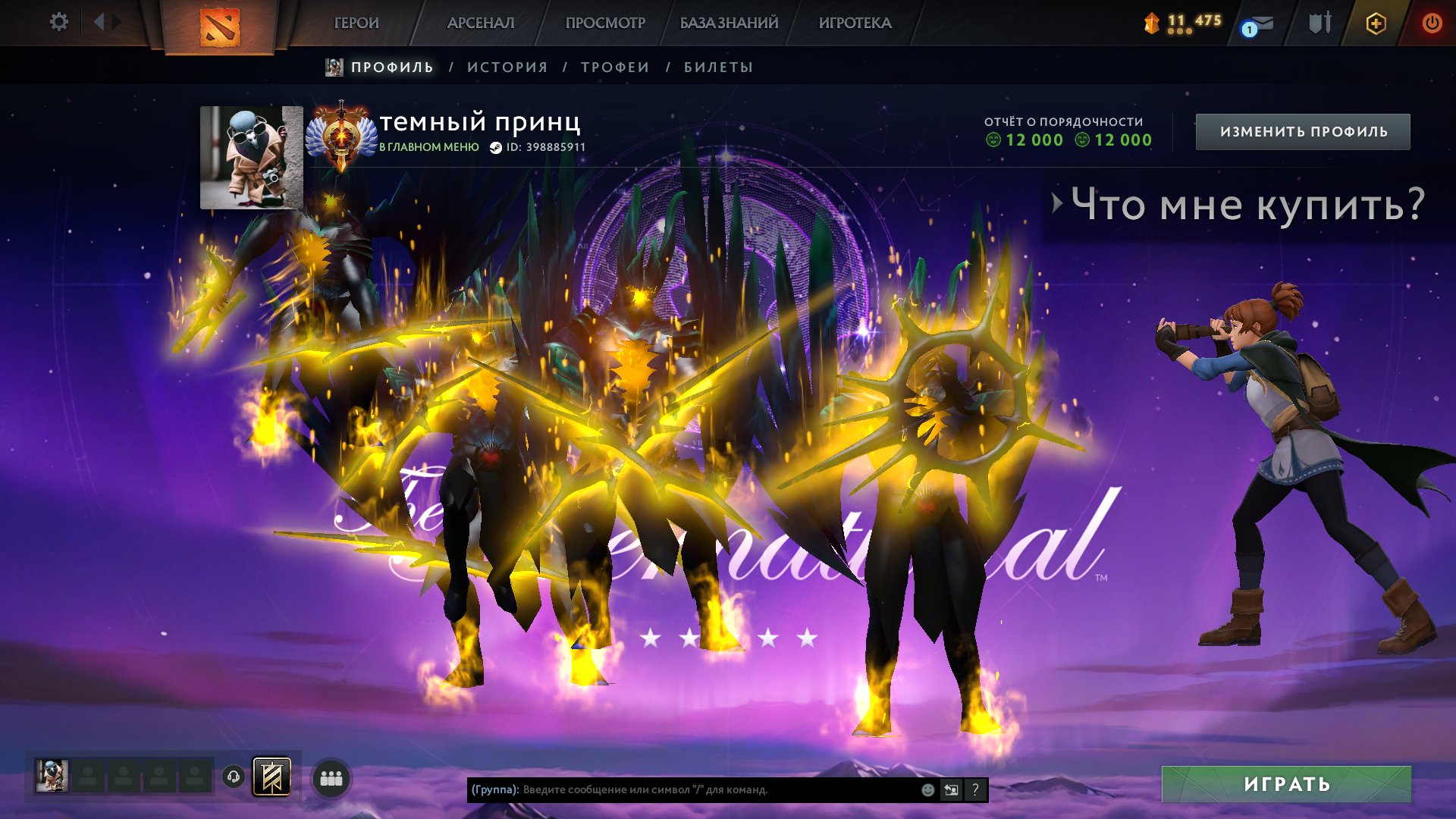 🏅 MMR 7542 | 🕒 9972 hours | 🛡 12000