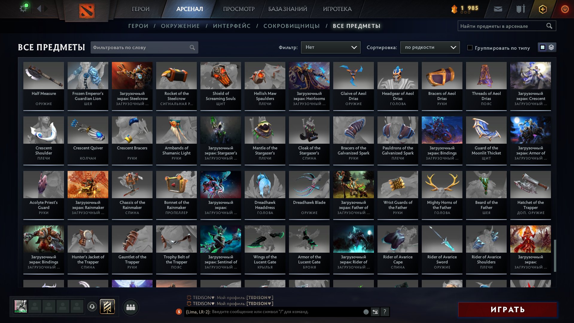 🏅 MMR 3210 | 🕒 535 hours | 🛡 9880