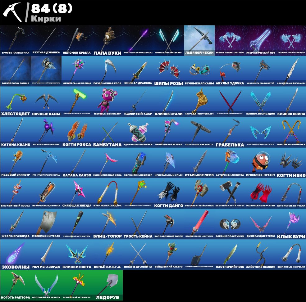 🎨 90 skins | 🌟 Fortnite account