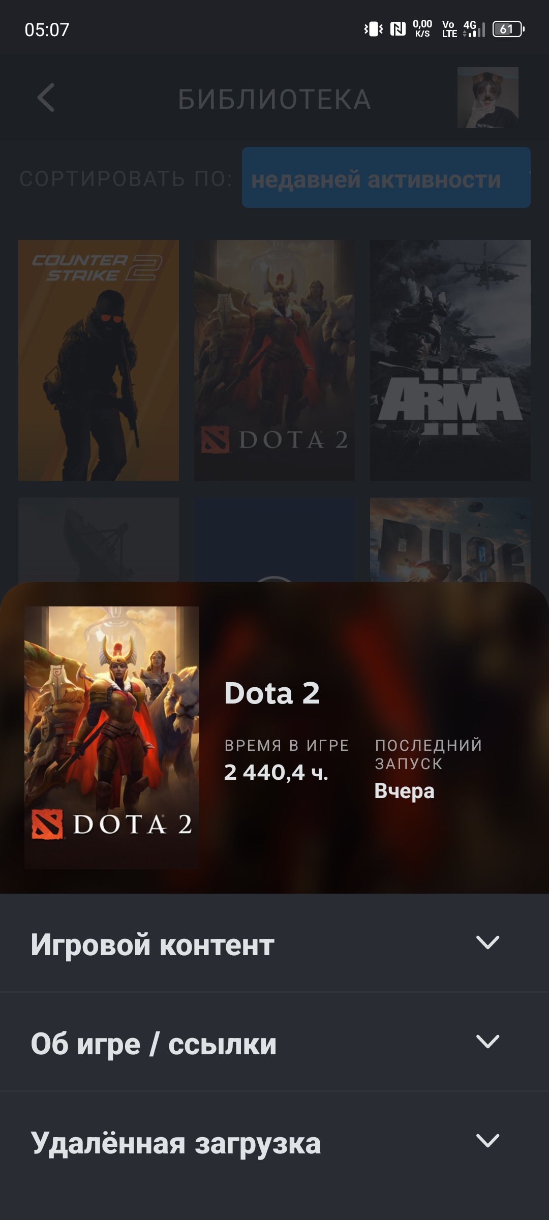 🏅 MMR 2300 | 🕒 2400 hours | 🛡 10000