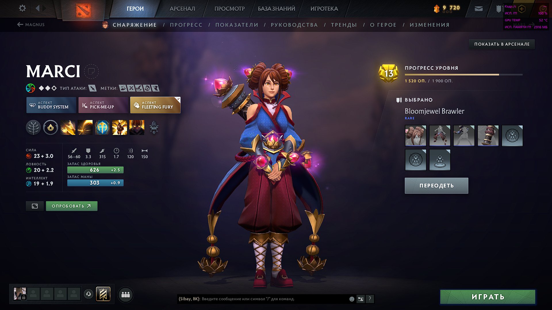 🏅 MMR 900 | 🕒 2000 hours | 🛡 7500