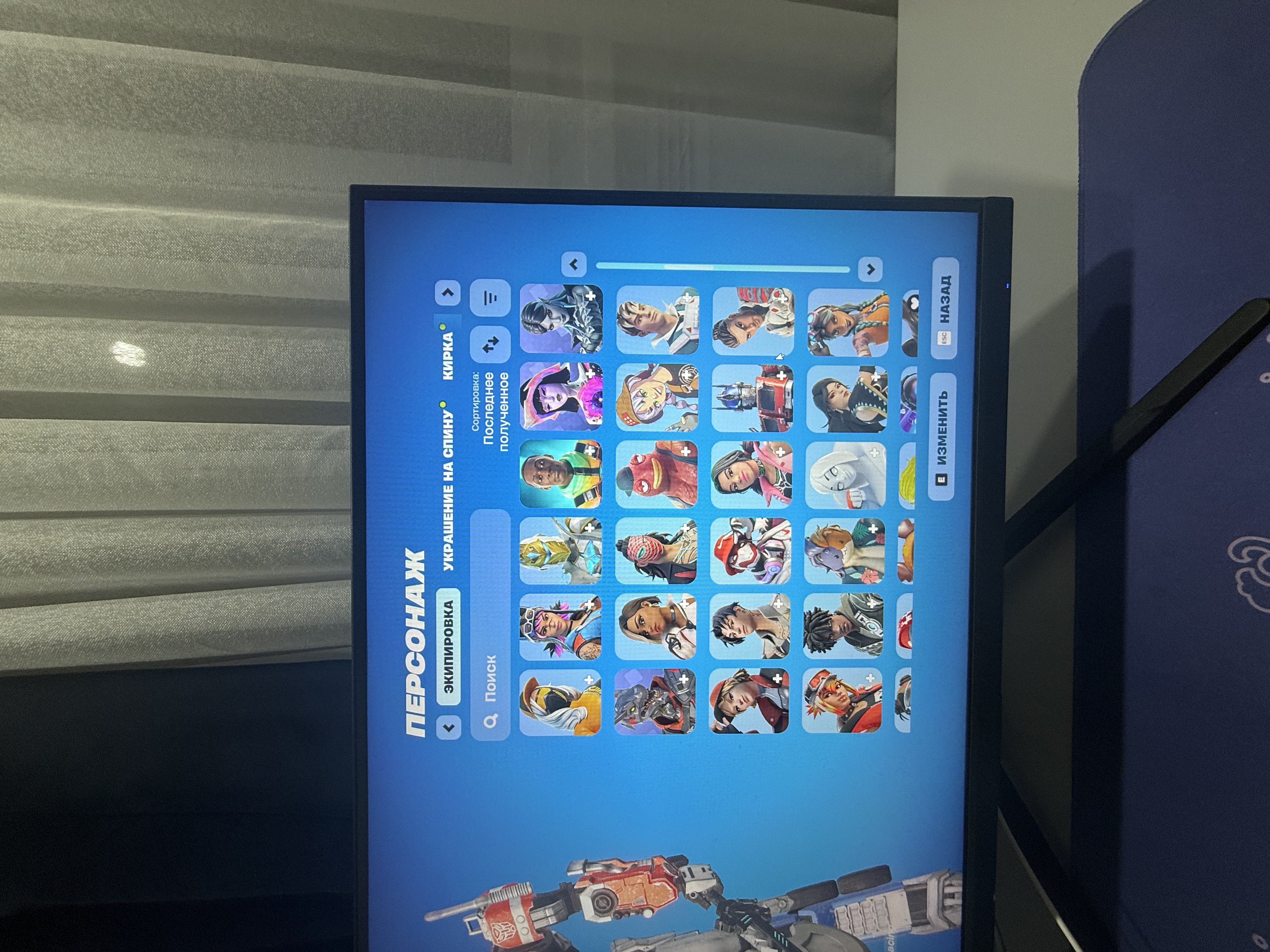 🎨 173 skins | 🌟 Fortnite account