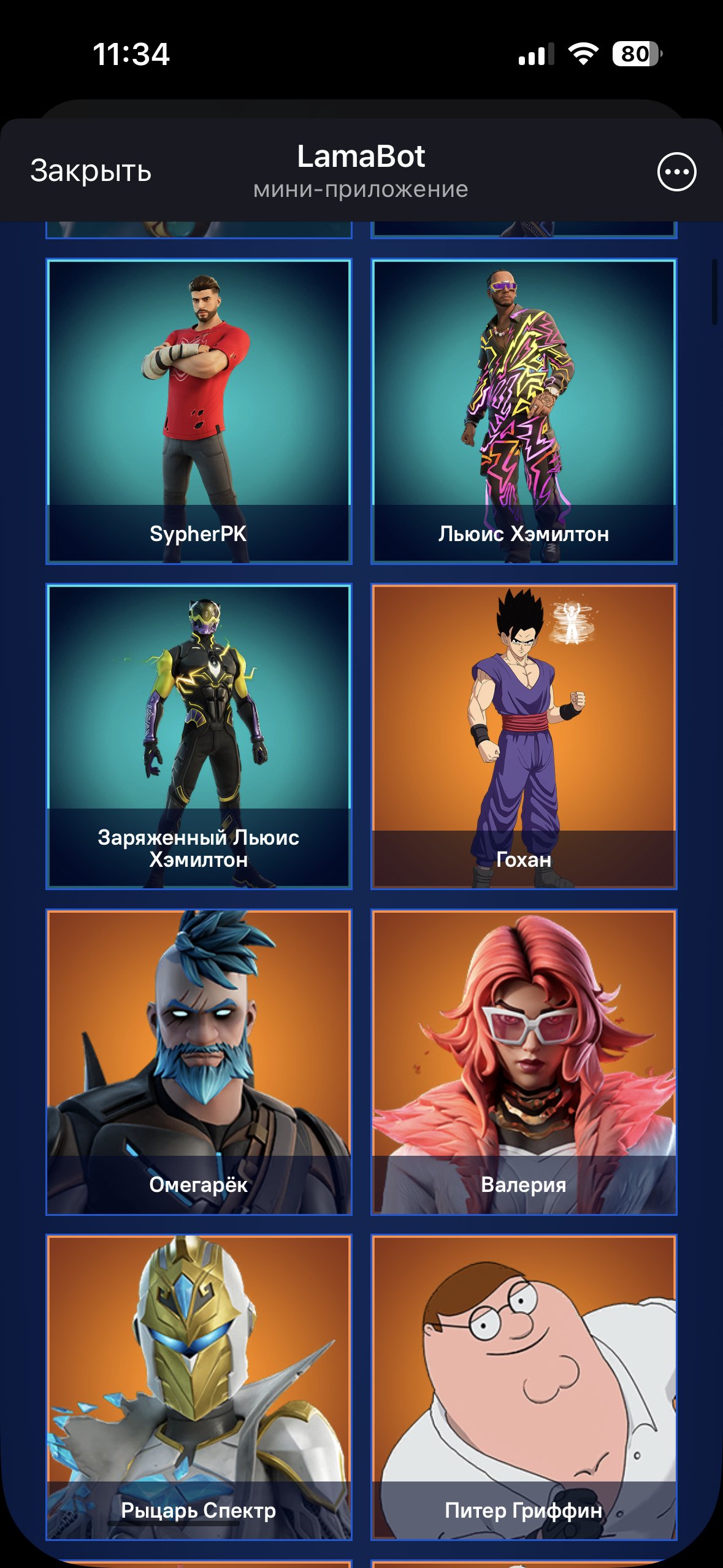 🎨 62 skins | 🌟 Fortnite account