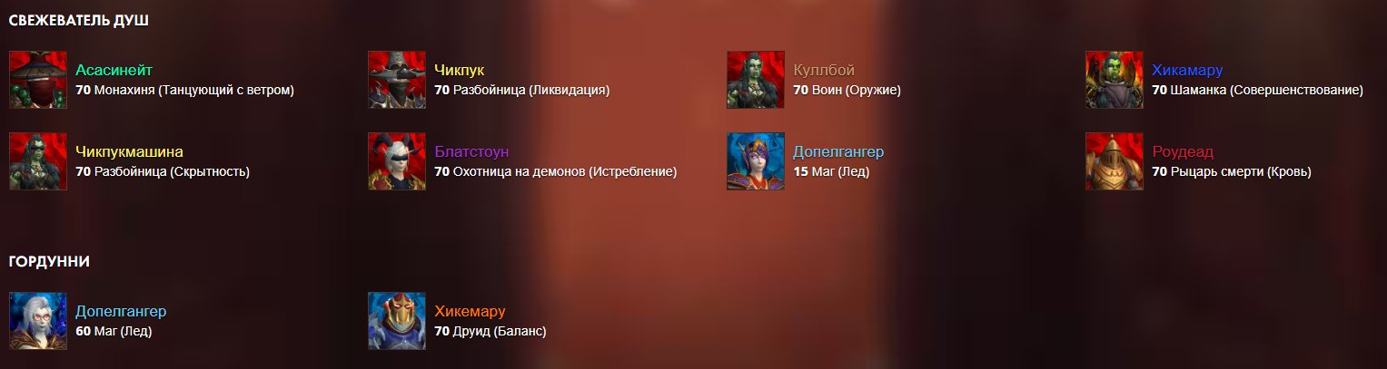 🎮 WoW account | Level 70 | Alliance/Horde | Any Server