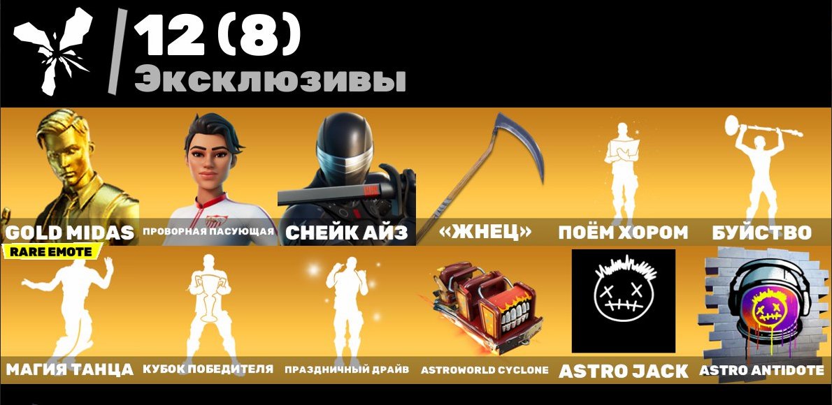 🎨 186 skins | 🌟 Fortnite account