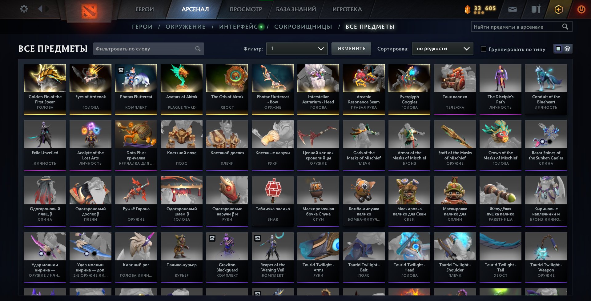 🏅 MMR 326 | 🕒 737 hours | 🛡 3105