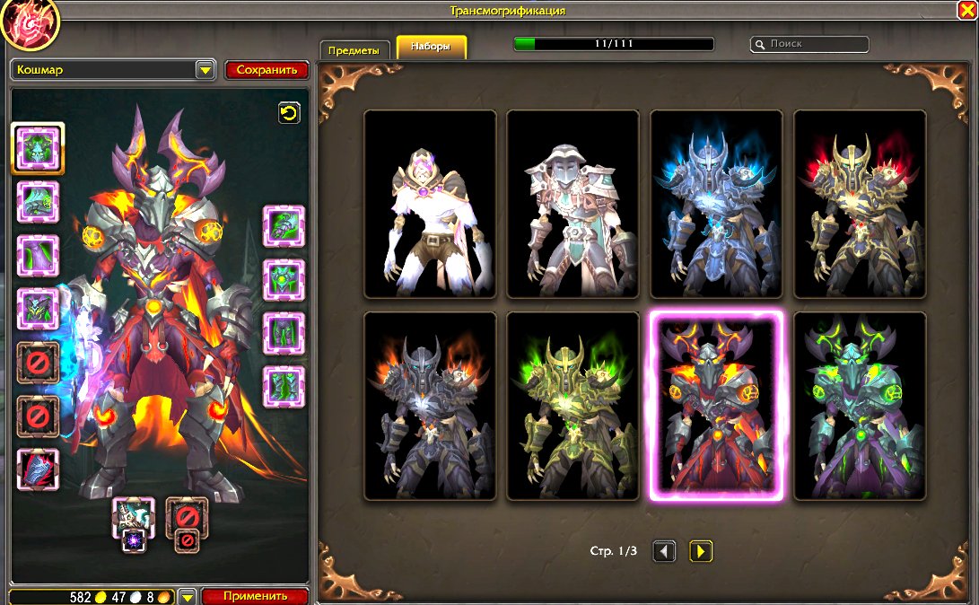 🎮 WoW account | Level 80 | Horde | Howling Fjord