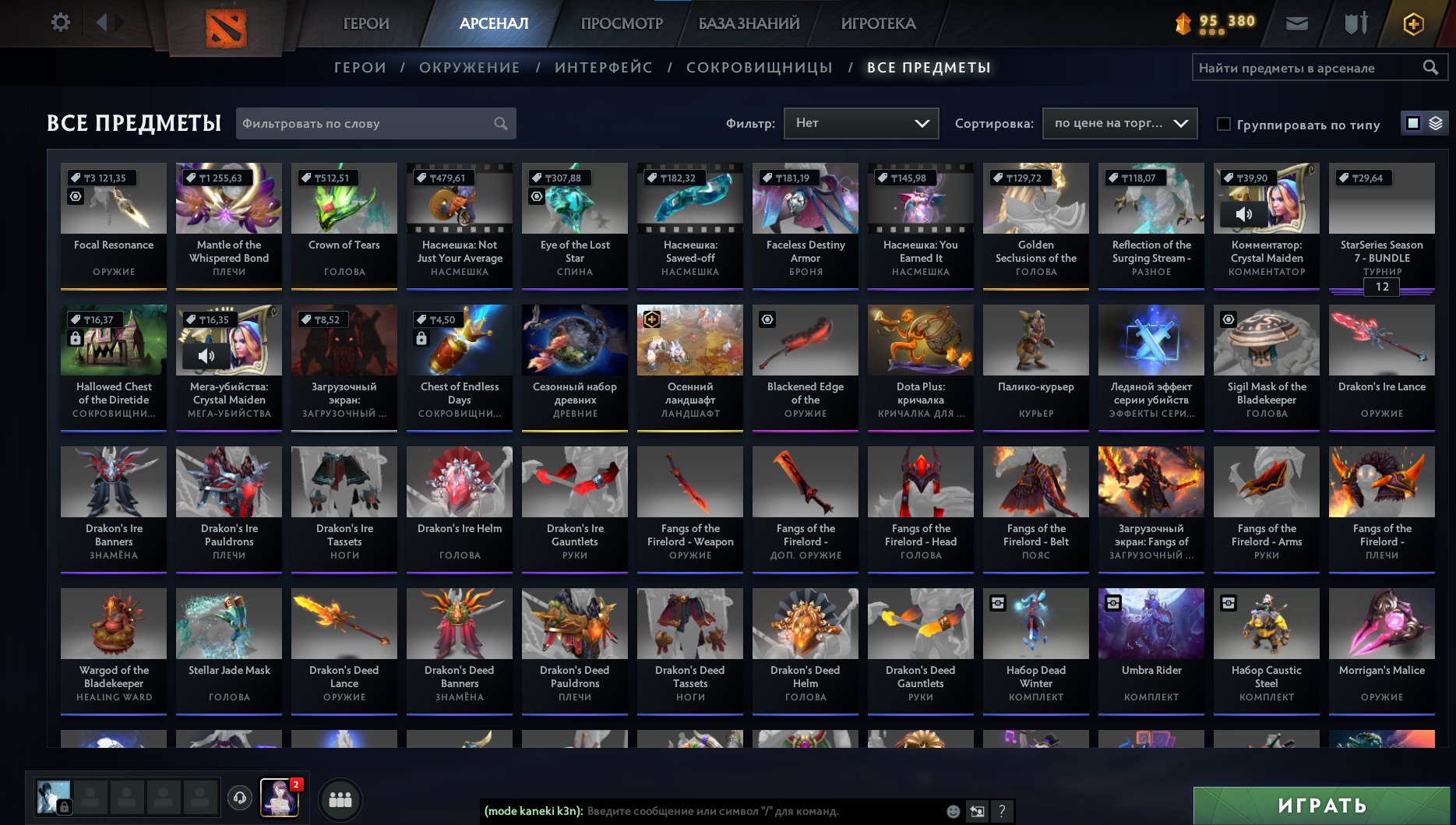 🏅 MMR 6236 | 🕒 770 hours | 🛡 8280