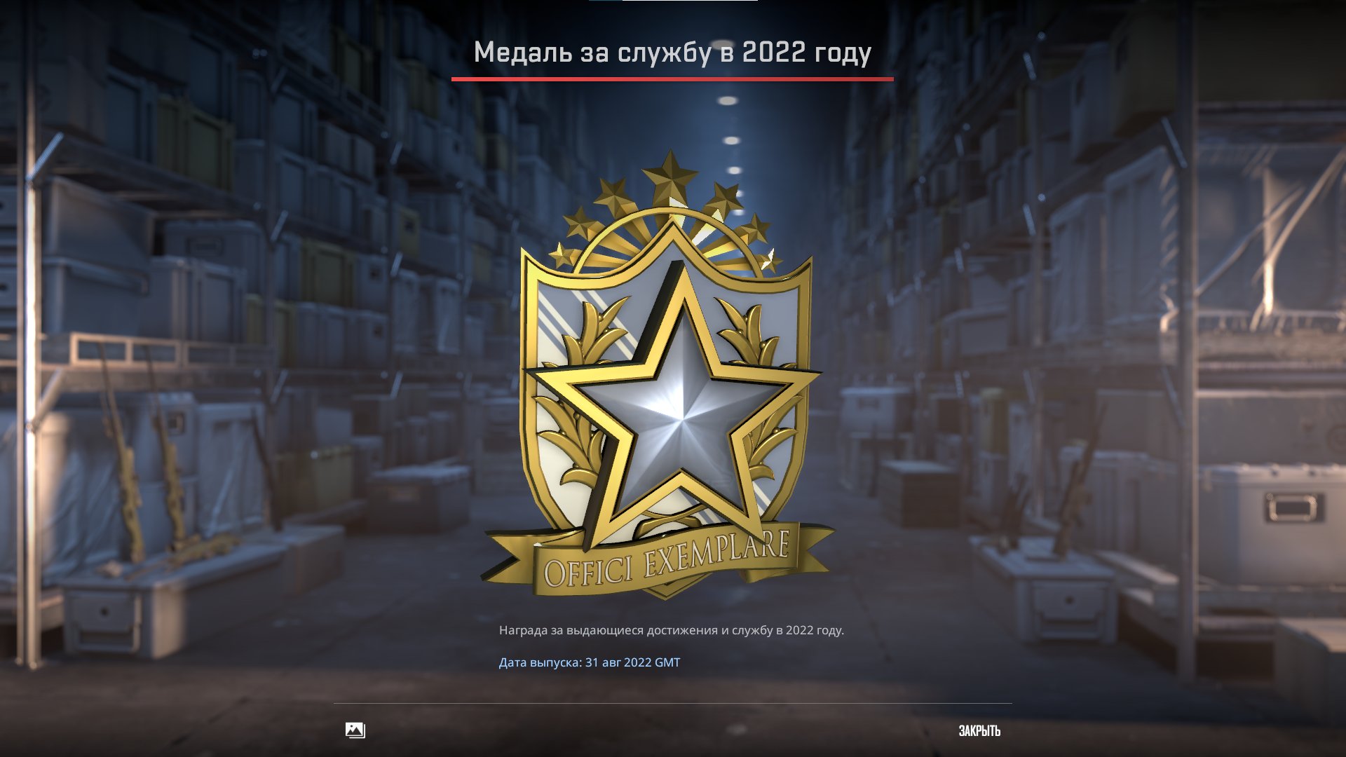 🏆 CS Prime | 🎯 Faceit LVL 5 | 🕒 310 годин — Готовий до Ranked!