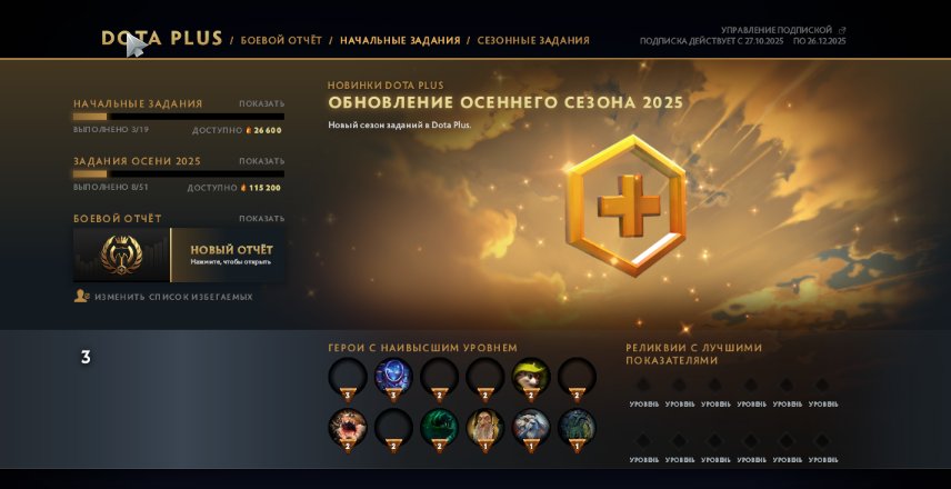 🏅 MMR 1 | 🕒 200 годин | 🛡 11235