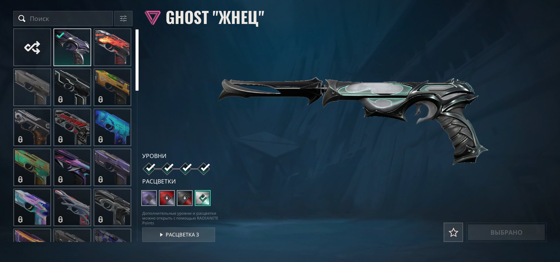 🎯 Valorant акаунт | Gold 2 | EU | 17 агентів