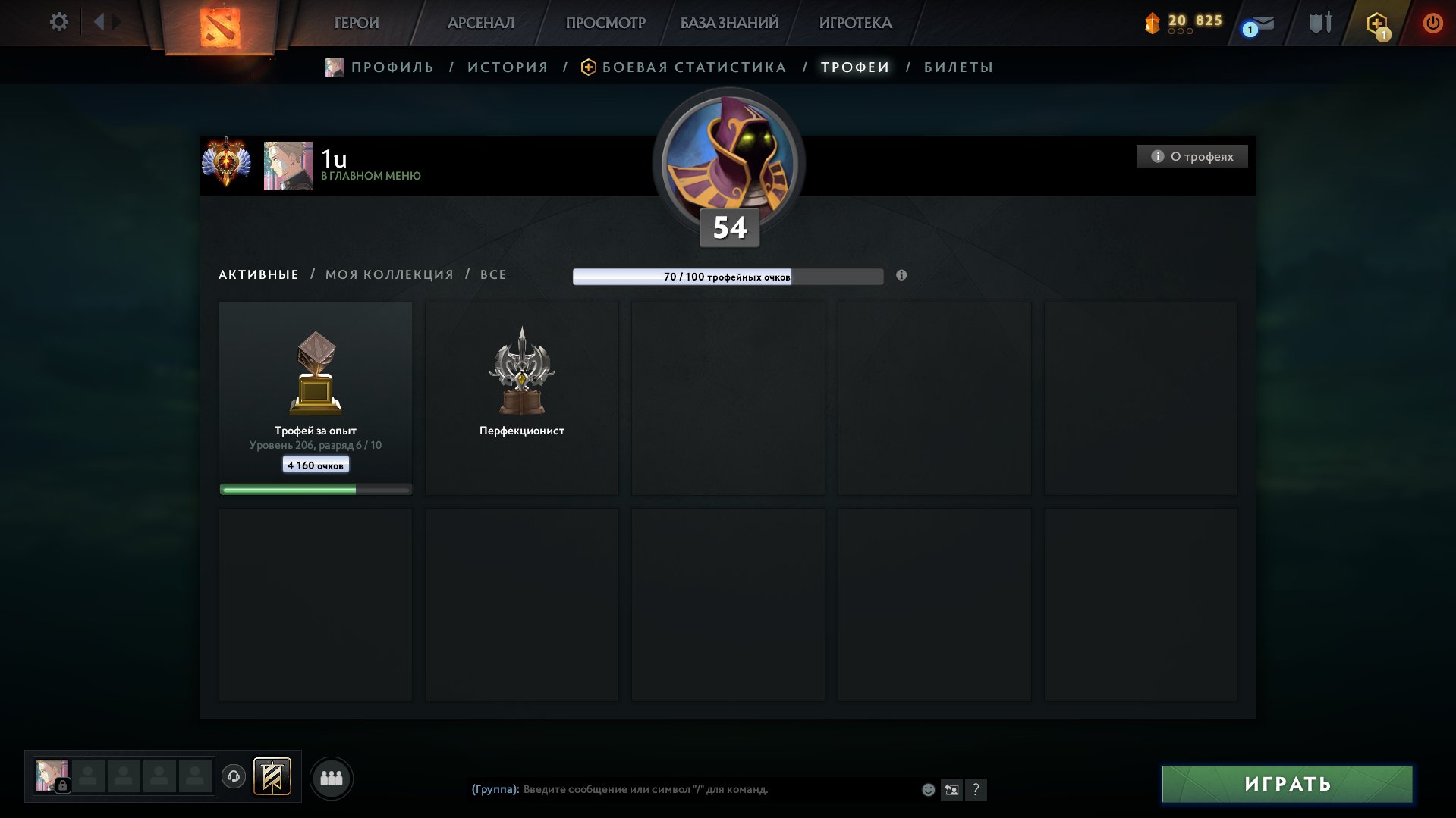 🏅 MMR 8476 | 🕒 1 hour | 🛡 6082