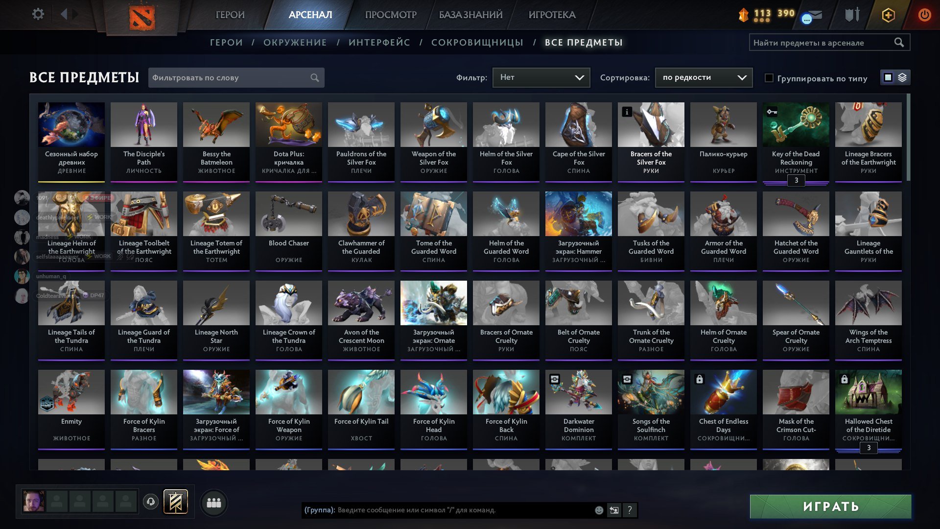 🏅 MMR 650 | 🕒 2000 hours | 🛡 8700