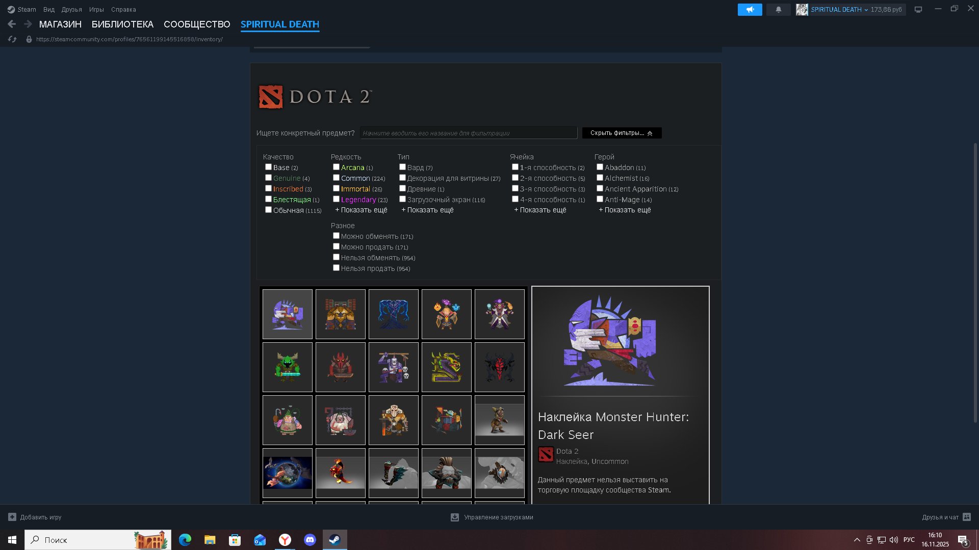 🏅 MMR 2170 | 🕒 5774 hours | 🛡 8800