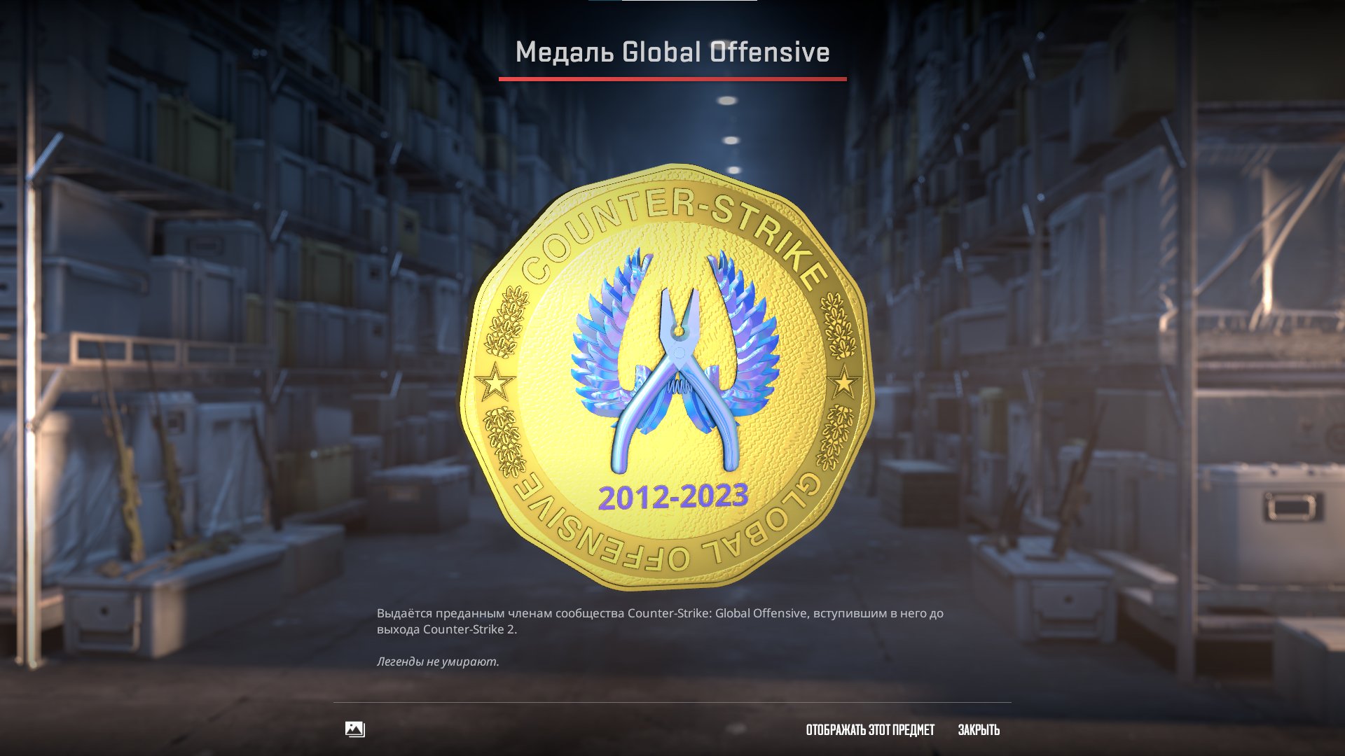 🔥 CS2 Prime | 🎯 Rank 18 | 🕒 395 hours — Ready for High Competitive Play