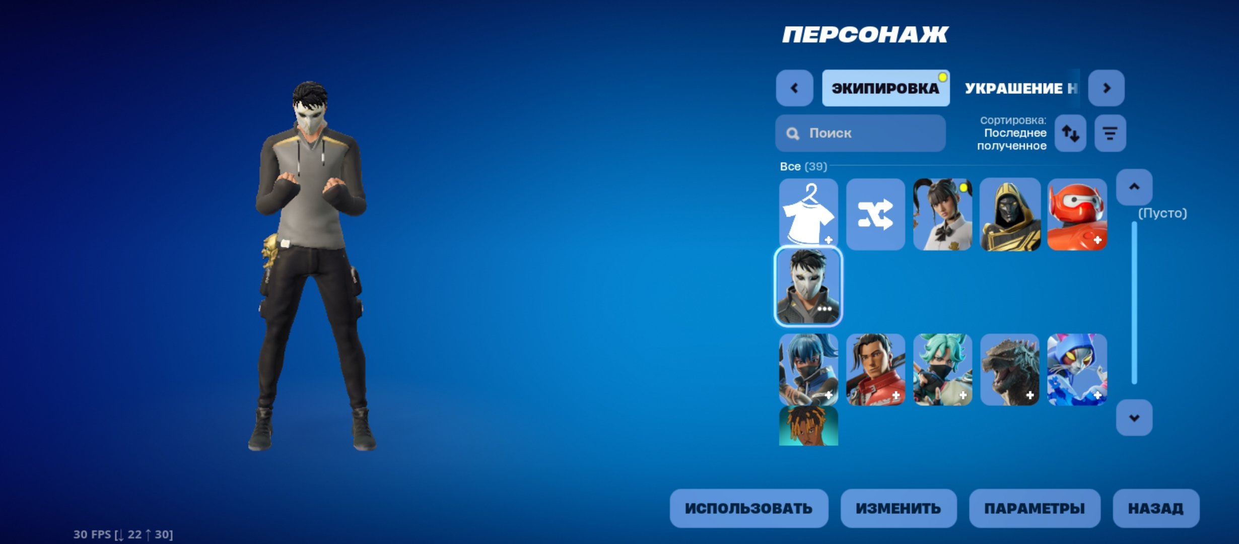 🎨 37 skins | 🌟 Fortnite account