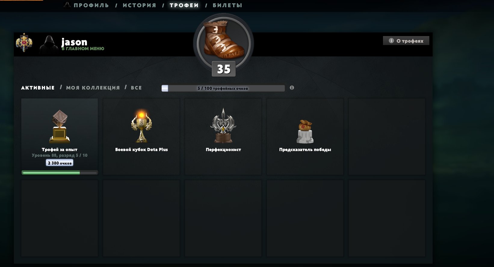 🏅 MMR 3105 | 🕒 458 hours | 🛡 6894