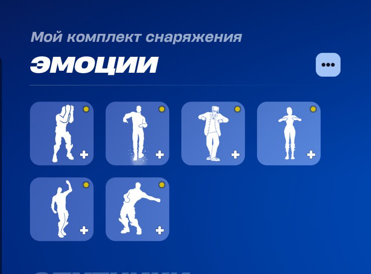 🎨 54 skins | 🌟 Fortnite account