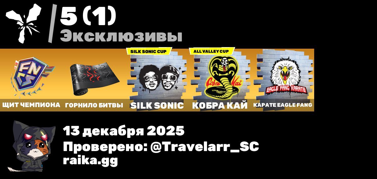 🎨 21 skins | 🌟 Fortnite account