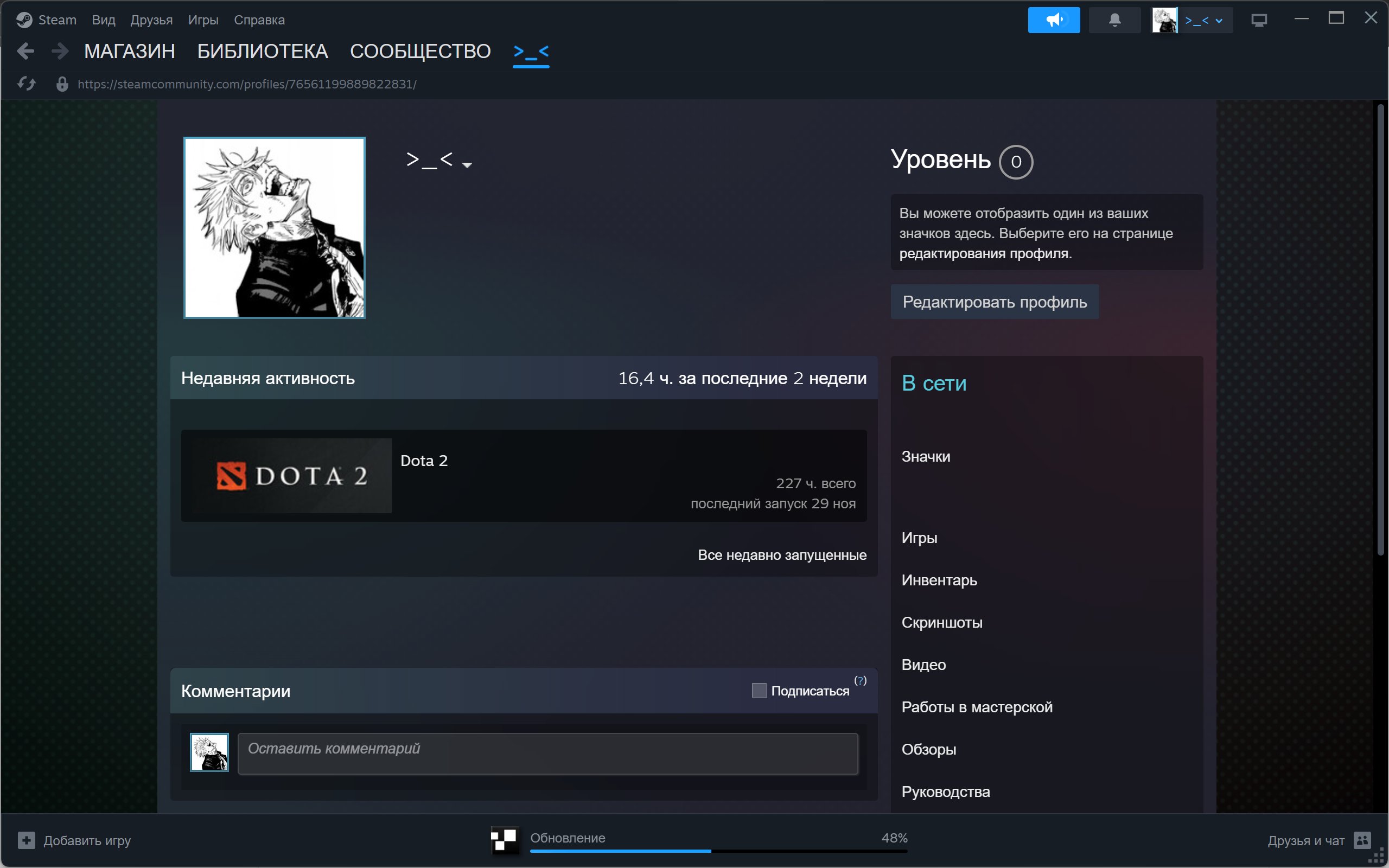 🏅 MMR 1275 | 🕒 227 hours | 🛡 8851