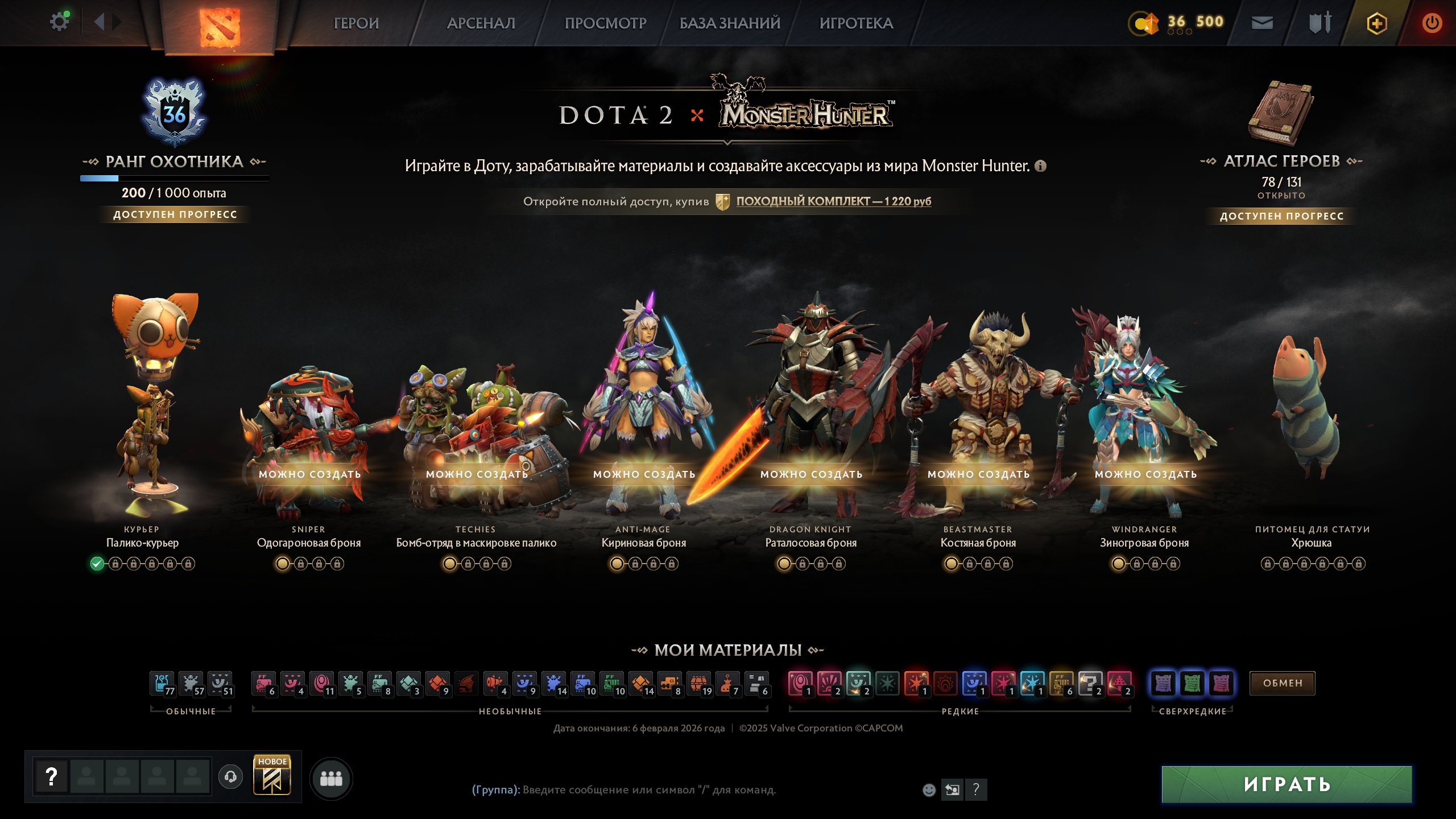 🏅 MMR 11563 | 🕒 169 hours | 🛡 10695