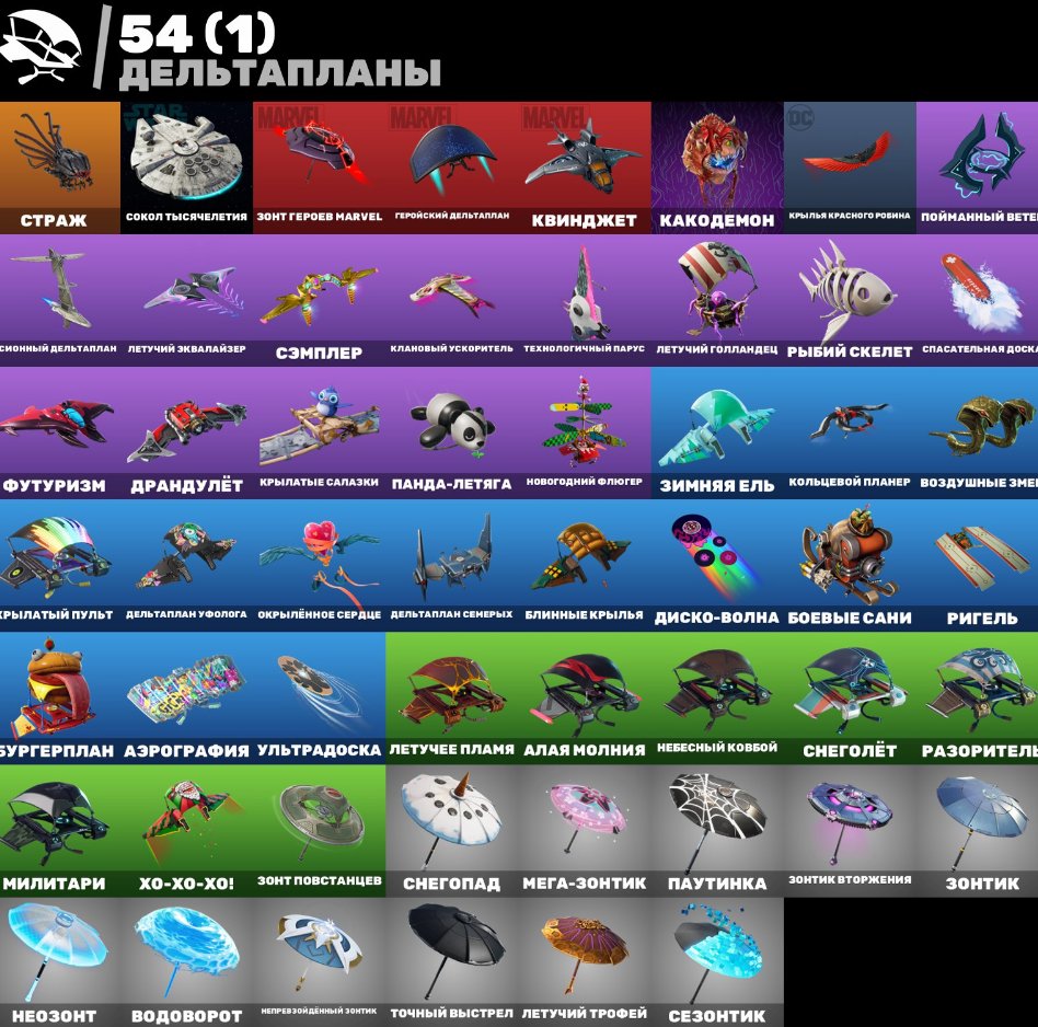 🎨 30 skins | 🌟 Fortnite account