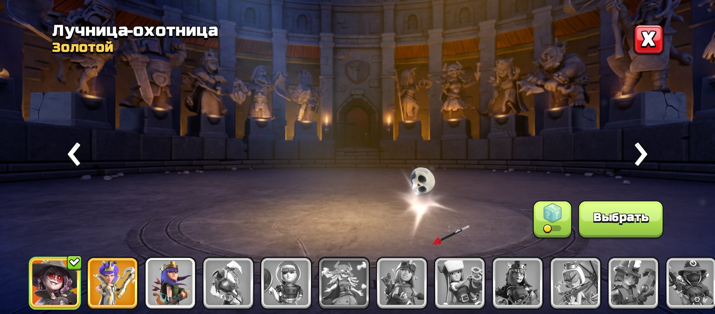 🏰 Clash of Clans акаунт | Ратуша 15 ратуша | Рівень 80