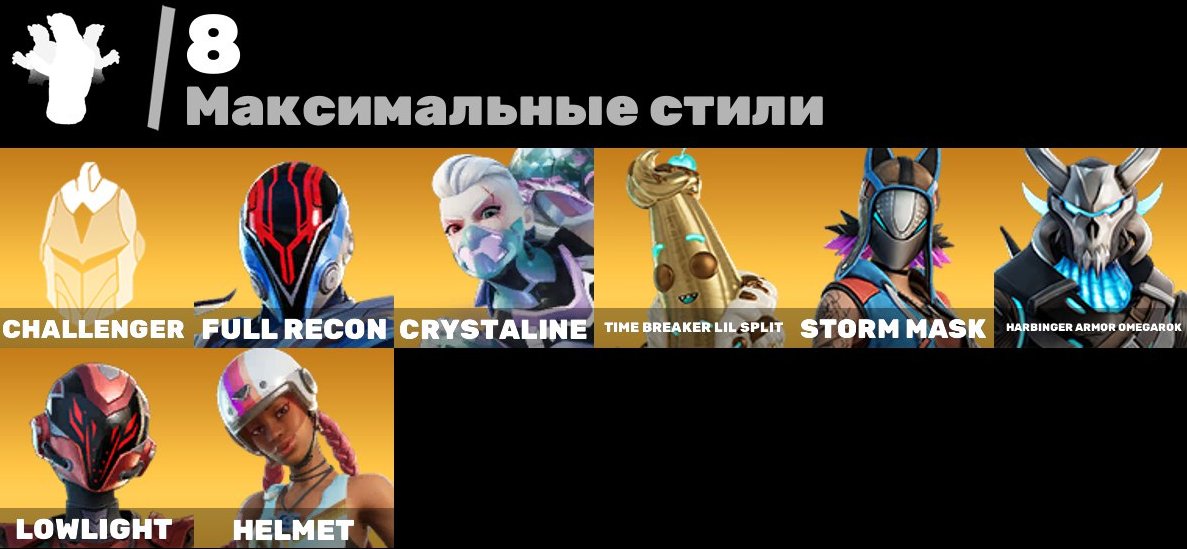 🎨 45 skins | 🌟 Fortnite account