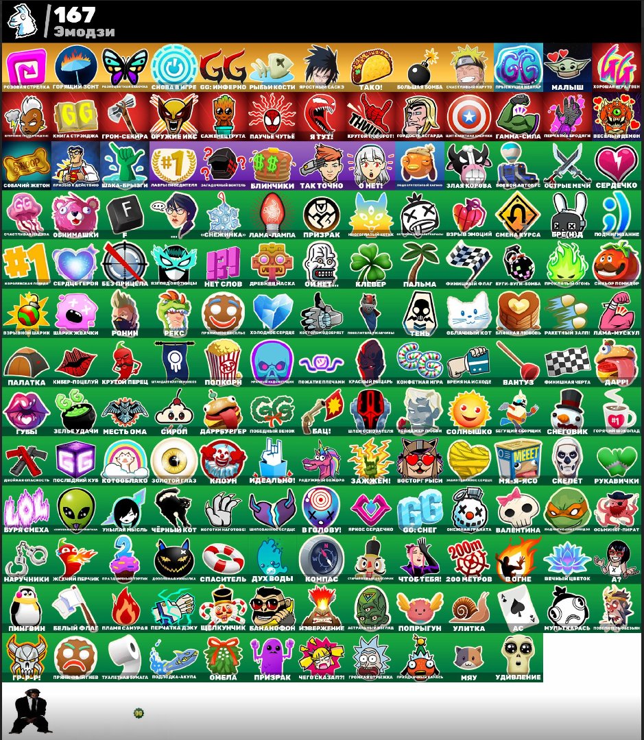 🎨 149 скінів | 🌟 Fortnite акаунт