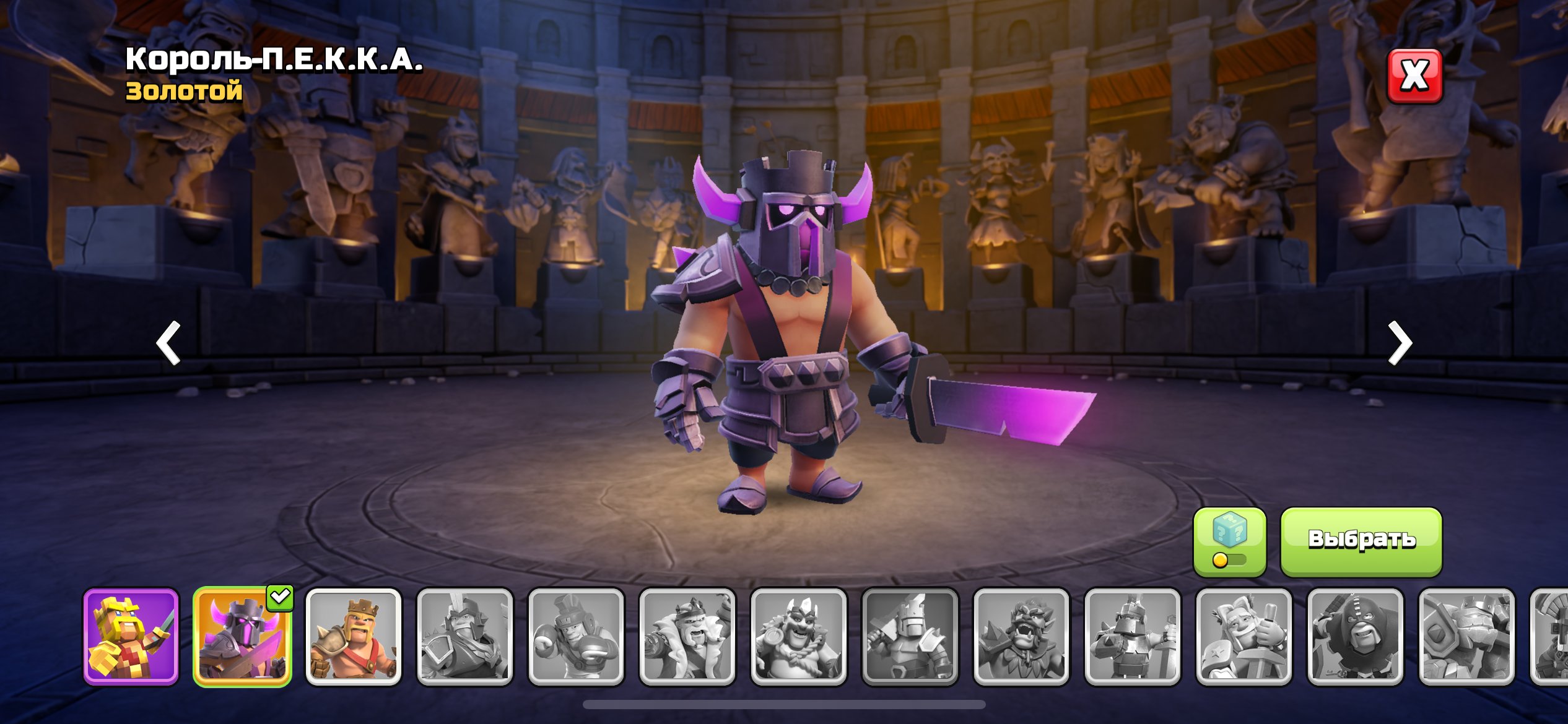 🏰 Clash of Clans акаунт | Ратуша 15 | Рівень 210