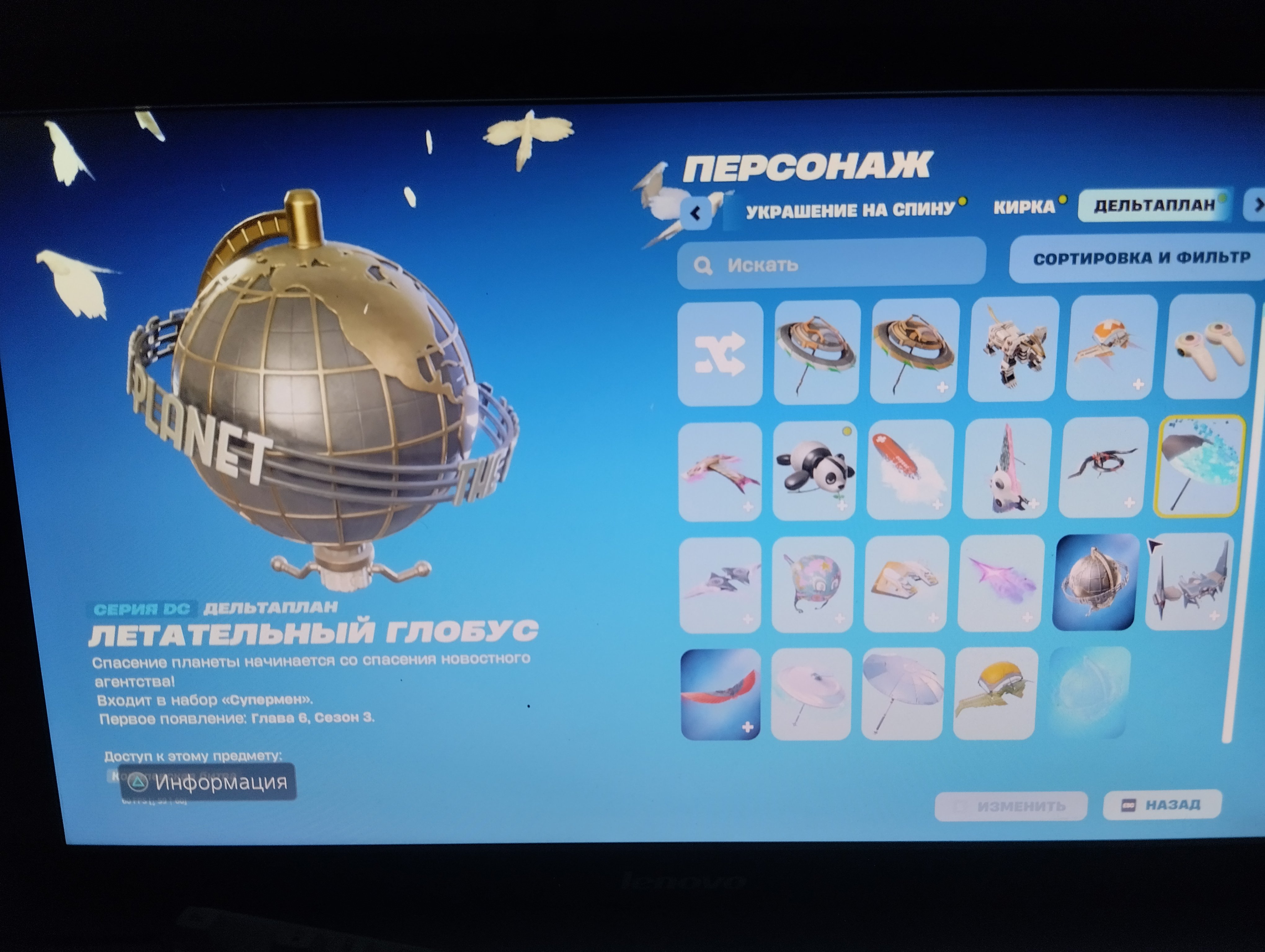 🎨 28 skins | 🌟 Fortnite account