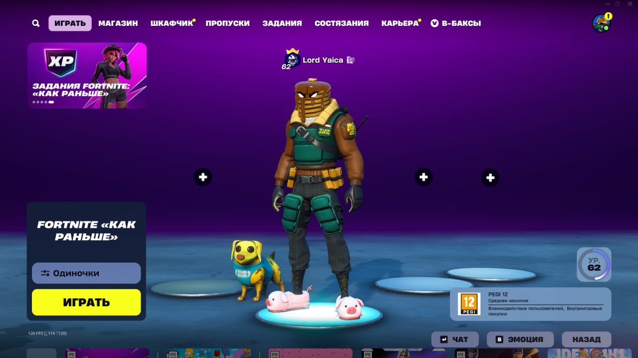 🎨 35 скінів | 🌟 Fortnite акаунт