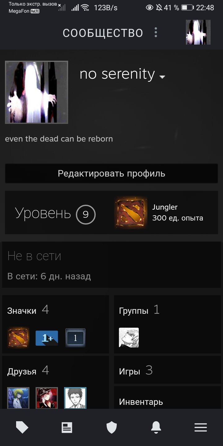 🏅 MMR 4000 | 🕒 3850 hours | 🛡 10000