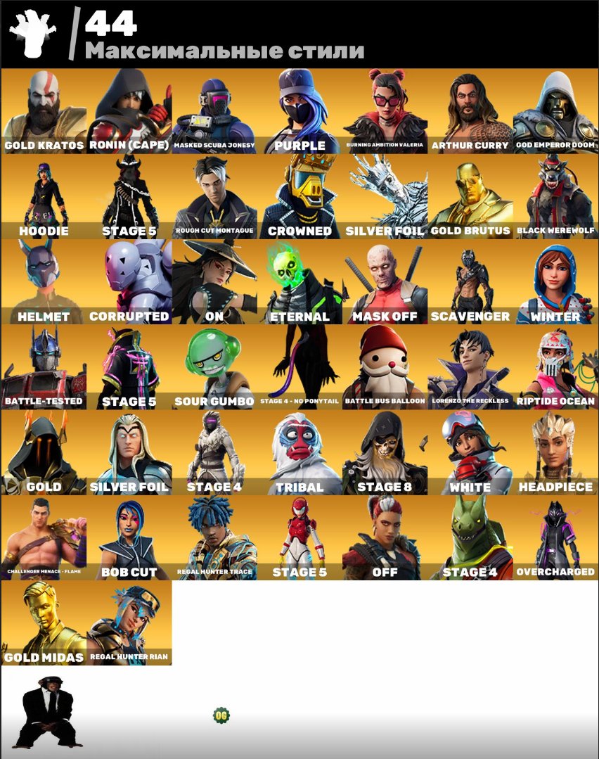 🎨 174 скінів | 🌟 Fortnite акаунт