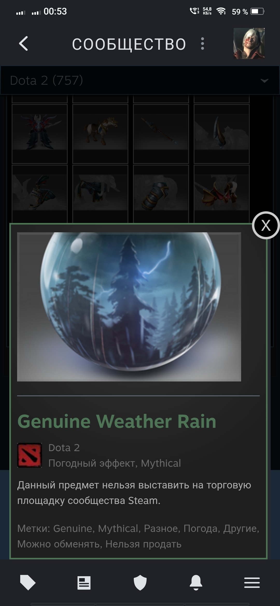 🏅 MMR 5000 | 🕒 5000 hours | 🛡 11000