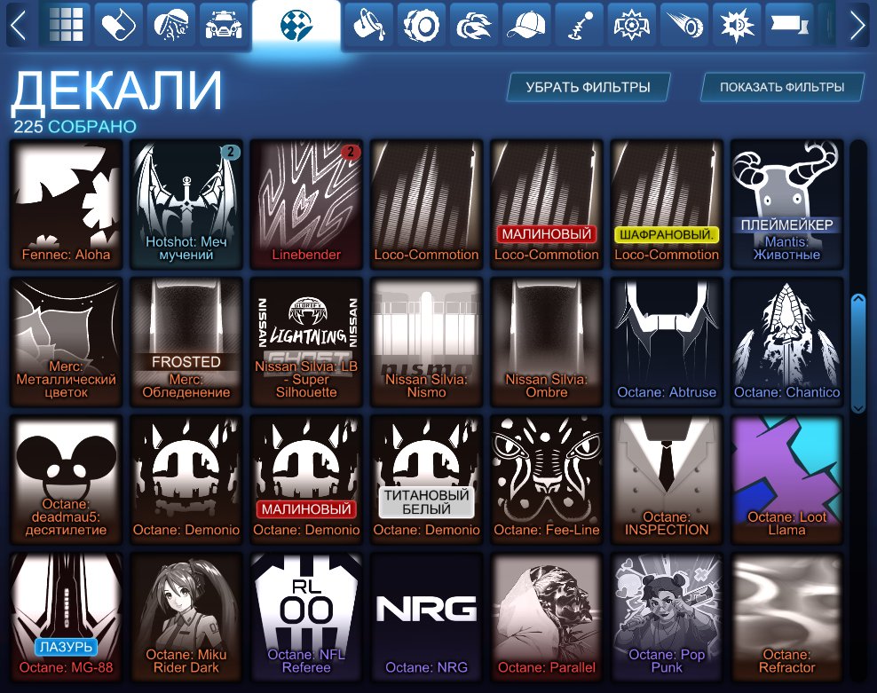 🎨 163 skins | 🌟 Fortnite account