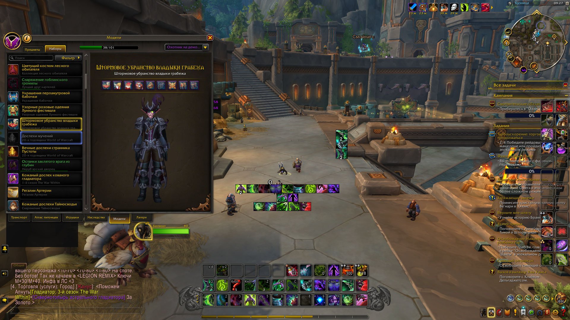 🎮 WoW акаунт | 80 рівень | Альянс | Будь-який сервер