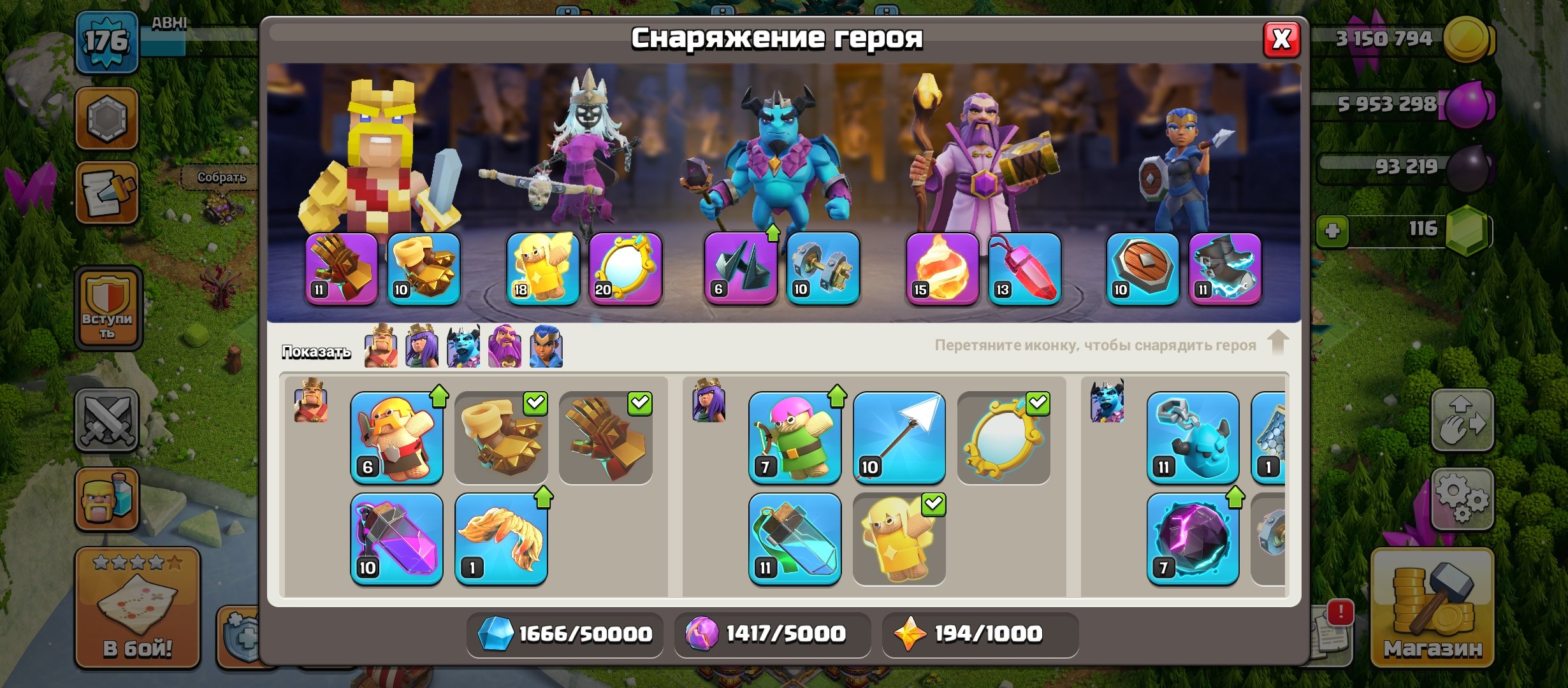 🏰 Clash of Clans акаунт | Ратуша 17 | Рівень 54