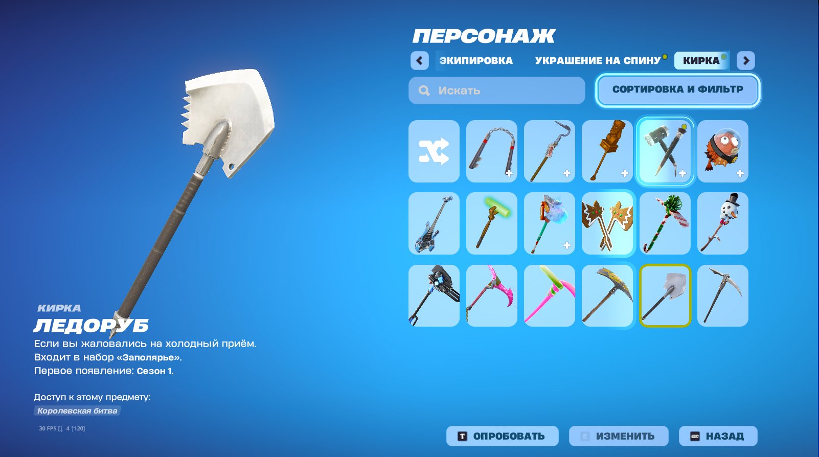 🎨 11 скінів | 🌟 Fortnite акаунт