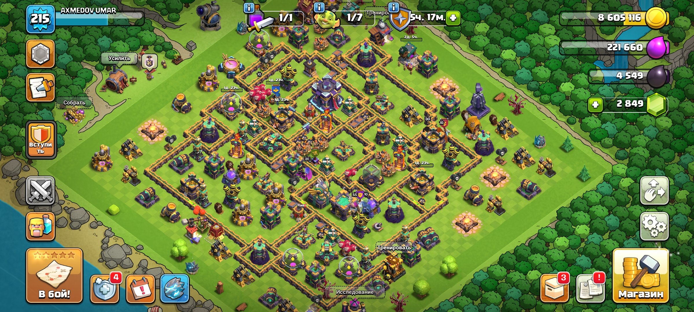 🏰 Clash of Clans акаунт | 15 ратуша | 80 рівень