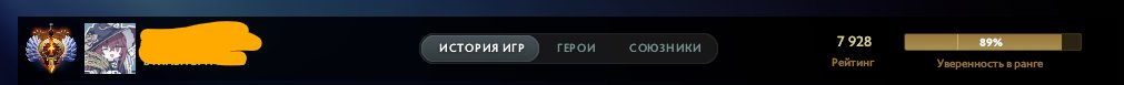 🏅 MMR 8000 | 🕒 200 hours | 🛡 10000