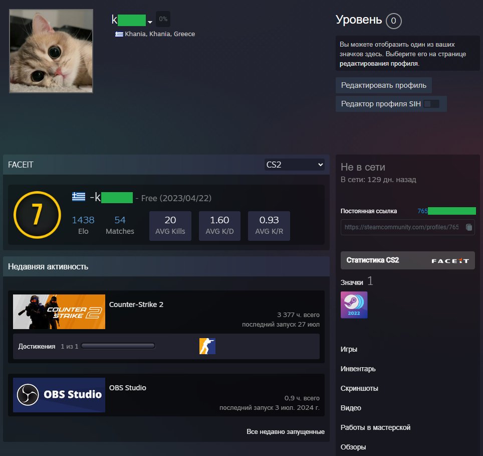 🎯 Faceit LVL 7 | 📊 1438 ELO | 🕒 3377 hours — Ready for Ranked Matches