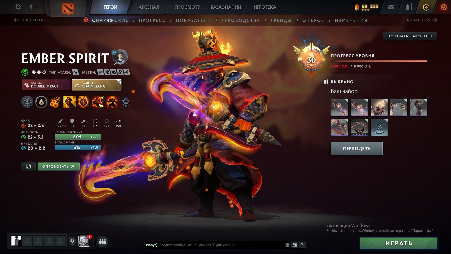 🏅 MMR 8765 | 🕒 9155 hours | 🛡 10777